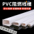 爱帛哆（AIBODUO）PVC线槽加厚100*100全新料纯白 阻燃大线槽电缆桥架韧性强 100*100*2.0MM