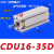 普霖乐 自由安装小型带磁气缸气动元件 CDU16X35(带磁） 