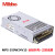 Mibbo MPS-150W24V1S米博开关电源075 100 200 350W12V 36 48 MPS-075W12VFS