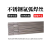 正宗304不锈钢氩弧焊丝308直条SUS304焊条0.8/1.0/1.2/ 304-0.5mm[100支]