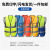 中国建筑反光衣安全背心大码网状反光衣安全马甲工地反光衣长袖 特级橘红网格多口袋