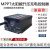 MPPT光伏板升压控制器450W太阳能电动车用充电器48V60V72V 800W-管显示