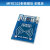 MFRC-522 RC522 RFID射频IC卡感应模块刷读卡器送S50复 MFRC522射频模块(单板无配件)