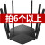 MW325R无线路由器家用高速wifi穿墙王4天线300M智能无限上网 6个无网线 (D191G) 数量加到6个