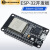 ESP-32开发板模块 A1S无线WIFI+蓝牙双核CPU CH9102 ESP32烧录座 ESP-32未焊接带数据线+0.96屏+15