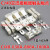 CJ40接触器触头CJ40-1000A-500A-250A-630A-800A动静触点CK1 CJ40-1000A正泰款(6动6静)CK1 50%银点