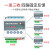 四路双向反馈控制器无线收发器开关量无线传输模块模拟量对传开关 1发3收