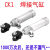 MCK焊接夹紧气缸CK1B 63-50X75X100X125汽车焊接气缸带前叉Y型头 CK1B 80X50-Y