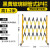 京酷 玻璃钢伸缩围栏杆 电力施工道路安全隔离警示栏 可移动折叠围栏幼儿园防护栏 黑黄色管式 1.2*2米