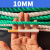 尼龙绳大棚压膜绳打包绳货车捆绑绳耐晒渔网绳粗细聚乙烯塑料绳子 10mm绿色-100米