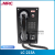 MRC自动电话机/G嵌式LC-215A/C台式LC-221A话筒韩国进口 LC-213B