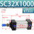 亚德客型标准气缸大推力小型气动SC32/40/50/63/80/100*25 50×75 SC32-1000