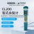 上海三信CL200+可携式余氯检测仪测试仪水质泳池笔式余 CL200+ 余氯计/pH计/ORP