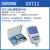 三信SX711713721736便携式PH计实验室ORP酸度计电导率仪溶氧仪 SX650 电导率计(含票价)