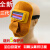 牛皮焊工面罩牛皮电焊帽面罩全脸自动变光防护电焊眼镜氩弧焊 国标款+10保护片(+眼镜+镜腿)