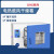电热鼓风干燥箱工业烤箱实验室小型烘箱数显恒温烘干箱 DHG-9240A(不锈钢内胆) 220V