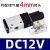 定制3V210-08 DC24V 12V AC36V AC220V AC110V 二位三通电磁议价 AC110V-4mm