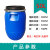特厚200L塑料桶食物品级双环桶200公斤柴油桶耐酸碱200升法兰桶废 特厚50升铁箍桶大口新