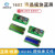 蓝屏 黄绿屏 IIC/I2C 1602 液晶模块蓝屏提供库文件 IIC蓝屏