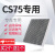 正广原汽车空调滤芯滤清器原厂升级冷气格长安 长安CS75 1.8T/2.0L