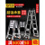 梯子折叠伸缩安全直梯铝合金人字梯升降室内工程加厚梯 加粗加长人字梯3.8+3.8米(送滑