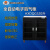 昊昕(HaoXin)全自动氮气柜HXDQG320升1-60%RH 黑色数显干燥防潮柜微电子半导体芯片电路板贵金属存储箱 一台