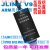 JLINK V9.4下载器STM32单片机V9仿真调试器 代替J-LINK V8保质1年 英文外壳 高配+转接板  V9极速版