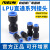 塑料直接快插快速气管PU接头直通4mm 6 8 10 12变径PG16-14八毫米 蓝PU6