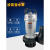 星舵凌霄QDX潜水泵220V家用高扬程抽水泵农用排灌溉清水抽水泵机3 15立方-14米-1.1千瓦2.5寸