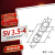 SV1.25/2/3.5/5.5-3/4S/5M/6L/8预绝缘接线端子0.5/1/1.5/2.5平 SV3.5-4 (500个)