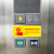 电梯紧急按钮标识牌客梯呼叫报警求助通话提示标志牌贴纸定制 长按3秒激活对讲x10张 4x10cm