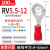 CHXNRE 冷压接线端子压线铜鼻子 RV5.5-12（100只）