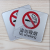 DUTRIEUX 亚克力标识牌 禁止吸烟 10*10cm 单位：个