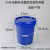 25升密封25公斤农资桶赠送桶垃圾桶环卫桶桶酸菜桶酱菜桶 25升压盖标厚 蓝色 有盖2个