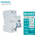 电子式漏电保护断路器   1P+N C50A 30mA RCBO 5SU9356-1KK50