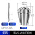丝锥索嘴 丝攻筒夹 ER25筒夹 国标 日标JIS ERG25 刚性攻牙夹头 ERG25-M16 ( ERG25-M10 (日标JIS)