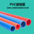 铸固 PVC管 绝缘阻燃加厚耐腐走线电线套管线管电工管 直径25mm白色（重型）【5米装】