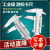 适配高精度不锈钢游标卡尺 家用款工业级游标0-150-200-300mm内径 精密游标卡尺0-200mm