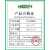 英示(INSISE) 4101-C30 单支钢量块（２级，带鉴定表）30mm个