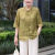 诗梅姿大码女装2024夏季显瘦遮肚子套装梨形身材穿搭中老年妈妈中国风女 桔红色上衣 3XL建议120-135斤