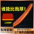 勋狸粑吊装带保护套吊带防割耐磨防护垫布聚氨酯垫柔性20公分30cm防护套 宽18cm带魔术贴每米价