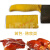 菜刀把套 厨房4D管理菜肉鱼刀把套刀柄分色分类防滑套学校食堂刀具荤素色标JYH 黄色 13x3cm