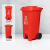 力豪 脚踏式垃圾桶 环卫商场物业垃圾分类大桶 红色 100L