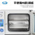 一恒 真空干燥箱 电热恒温真空烘箱实验室用工业小型真空消泡箱 DZF-6030B生物用 