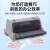 630K730K690K680k送货单增值税发票凭证针式打印机 新款730KII1到7联高性能