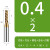 硬质合金钨钢平底铣刀非标刃加长硬65度4刃涂层立铣刀CNC刀刃具 0 0.4*1.5*D4*50*2F