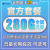 中国电信流量卡上网卡电话卡校园卡全国通用不限速天翼5G高速长期翼卡高速星卡牛卡 长期星卡29包275G流量+100分钟长期套餐