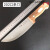 定制定制上海三星刀具分割刀割肉刀剥皮刀市场刀肉联厂专用刀 202