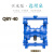 上海气动隔膜泵不锈钢QBY-40铝合金铸铁气动泵QBK-40耐腐蚀耐酸碱 氟塑料PVDF+F46特氟龙升级版