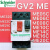 马达断路器电机保护器GV2-ME10C05C06C07C08C14C16C20C22C定制 GV2-ME02C0.16-0.25A
